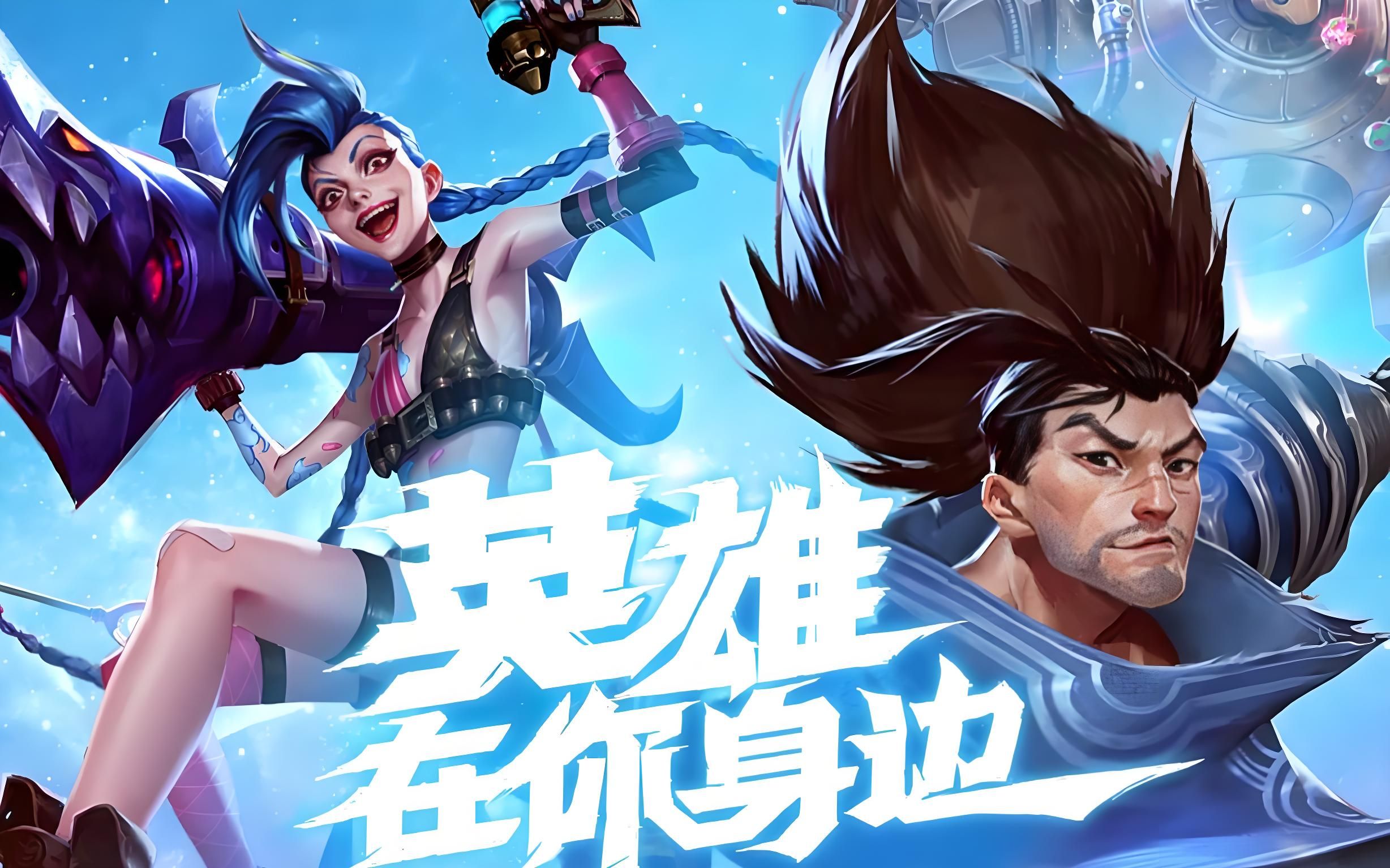 过渡到长期